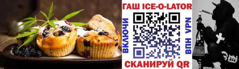 Canna-Cookies марихуана  дарнет шоп  Егорьевск 