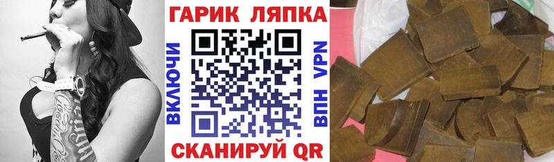 ГАШИШ Изолятор  сколько стоит  Егорьевск 