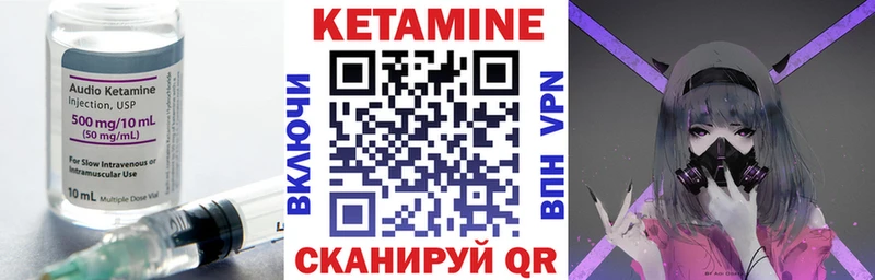 Кетамин ketamine  наркота  Егорьевск 
