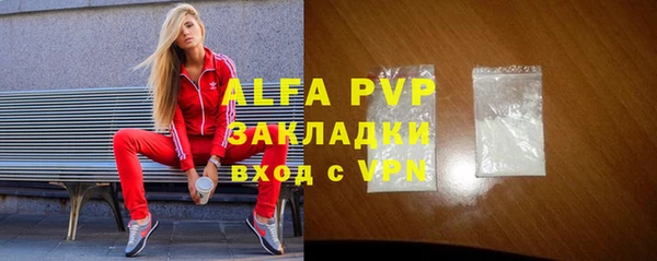 меф VHQ Беломорск