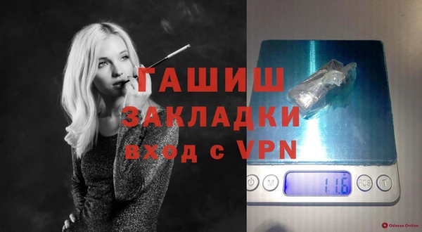 крисы Белокуриха