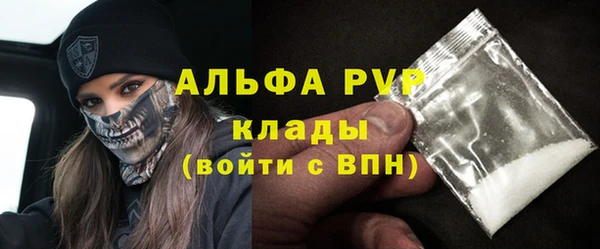 меф VHQ Беломорск