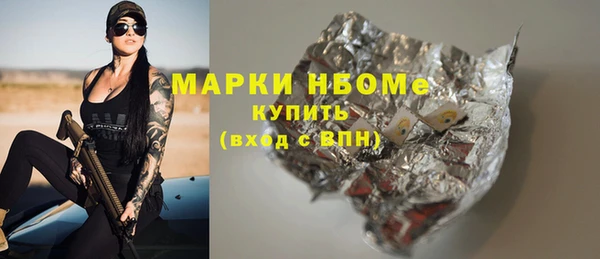 крисы Белокуриха