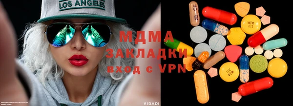 мескалин Белоозёрский