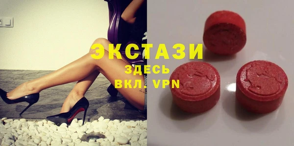 мескалин Белоозёрский