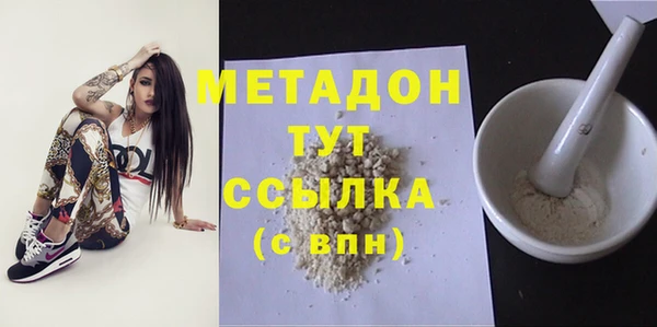 меф VHQ Беломорск