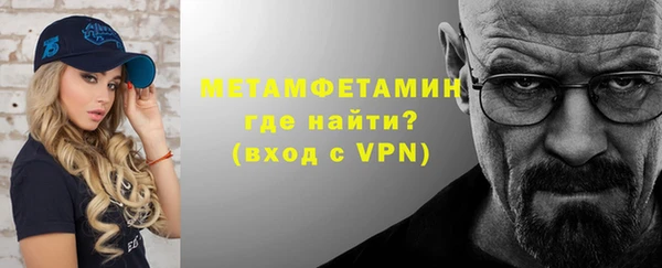 меф VHQ Беломорск