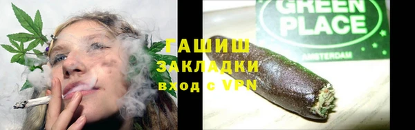 меф VHQ Беломорск