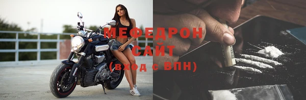 мескалин Белоозёрский
