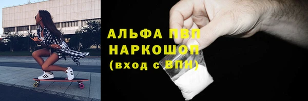 меф VHQ Беломорск