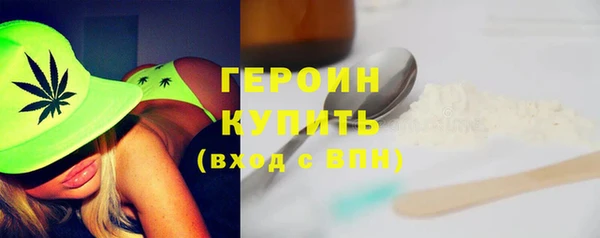 меф VHQ Беломорск