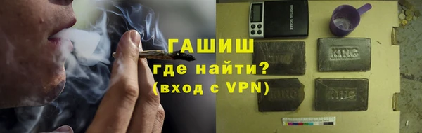 меф VHQ Беломорск