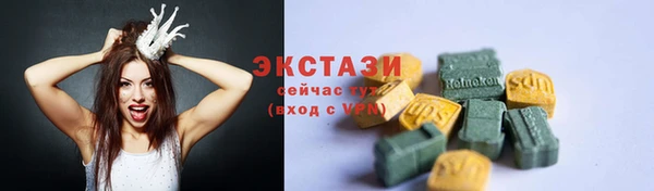 мескалин Белоозёрский