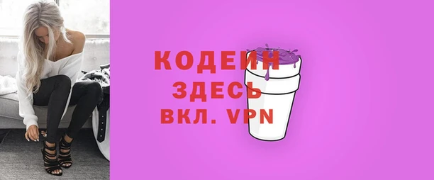 мескалин Белоозёрский