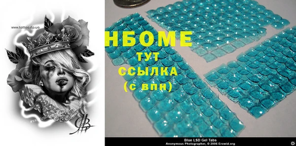 мескалин Белоозёрский