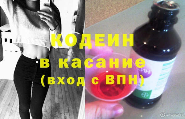 меф VHQ Беломорск