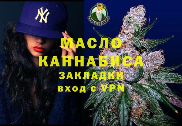 меф VHQ Беломорск