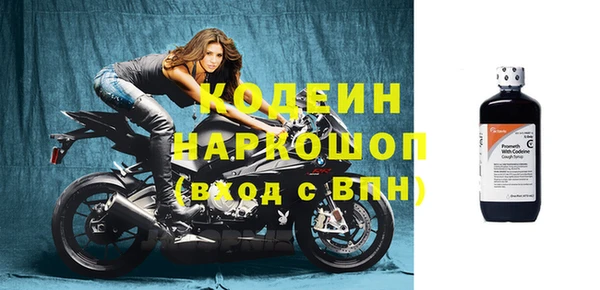 меф VHQ Беломорск