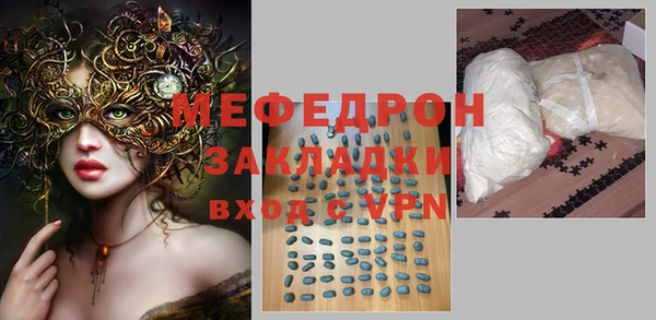 меф VHQ Беломорск