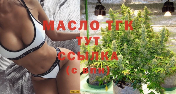мескалин Белоозёрский