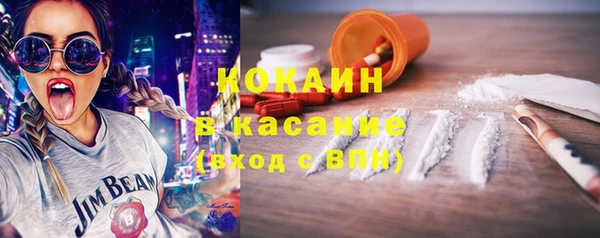 меф VHQ Беломорск