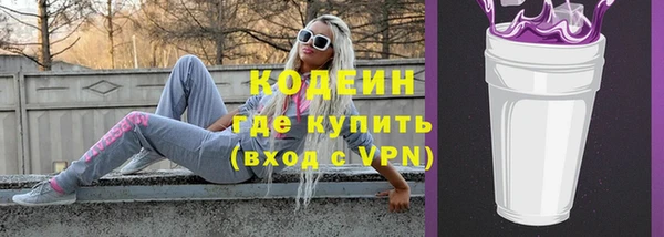 меф VHQ Беломорск