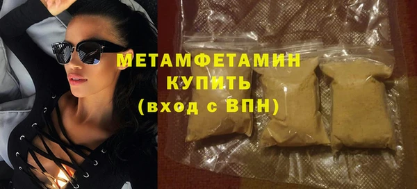 мескалин Белоозёрский