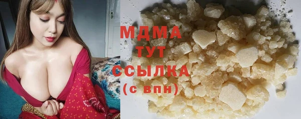 меф VHQ Беломорск