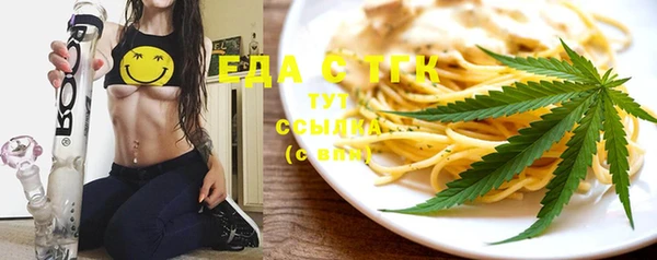 крисы Белокуриха