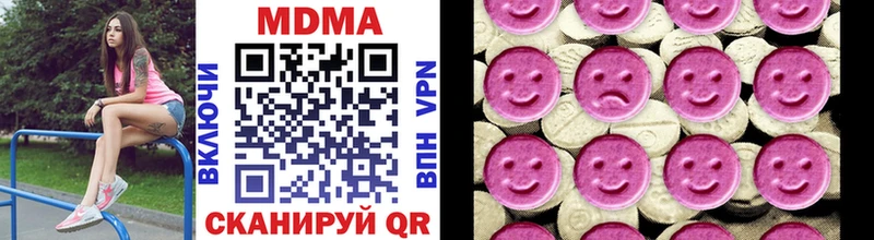 MDMA VHQ  даркнет сайт  Егорьевск 