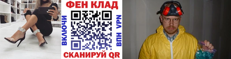Первитин Декстрометамфетамин 99.9% Егорьевск