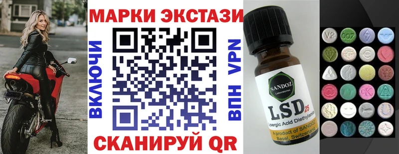 Марки N-bome 1,5мг блэк спрут tor Егорьевск где найти