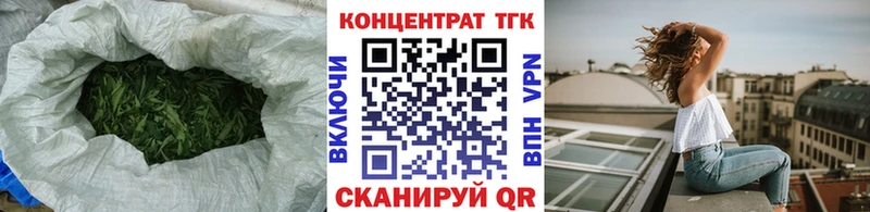 Дистиллят ТГК Wax купить сайты Егорьевск
